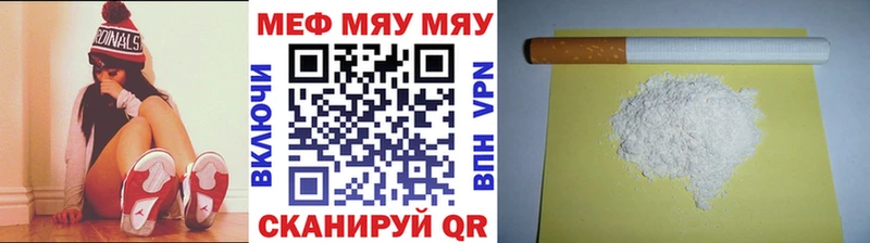 Купить Конопля Псилоцибиновые грибы Мефедрон Тайга