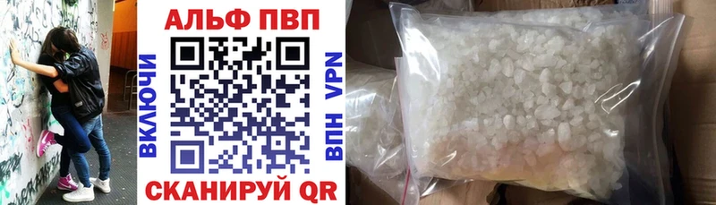 Купить  Тайга  А ПВП мука 