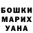 МЕТАДОН кристалл Anders Gale