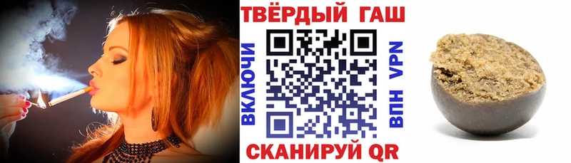 Гашиш Изолятор  Купить закладки  Тайга 