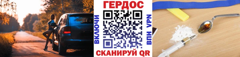 Героин белый  Купить закладки  Тайга 