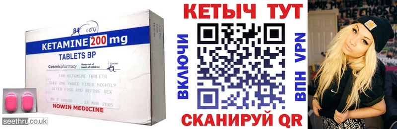 Кетамин VHQ  Купить  Тайга 