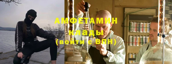каннабис Каменногорск