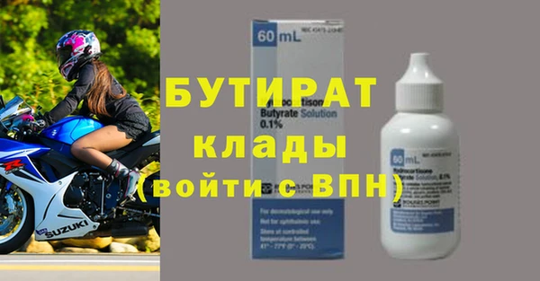 бошки Инта