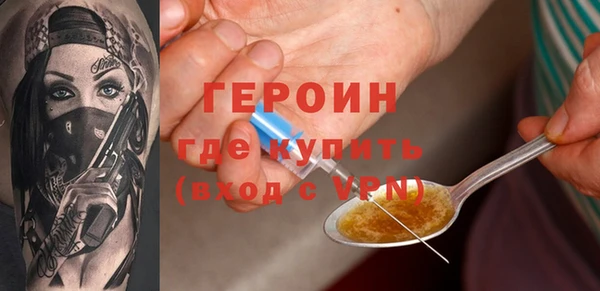 бошки Инта