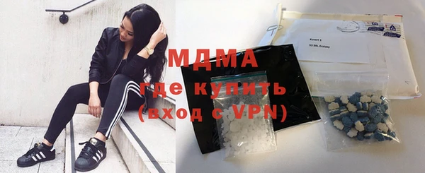гашик Инсар
