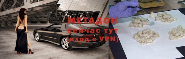 бошки Инта