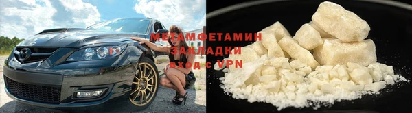 гашик Инсар