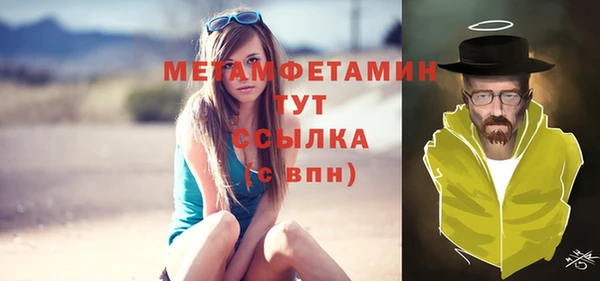 бошки Инта