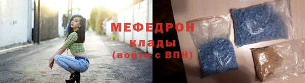 спиды Каменск-Шахтинский