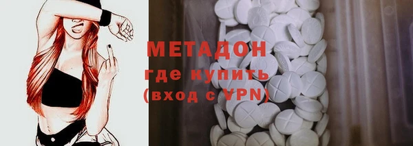 гашик Инсар