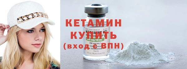бошки Инта
