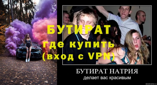 бошки Инта