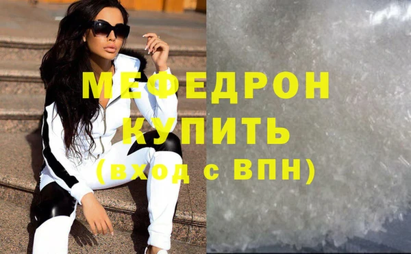 бошки Инта