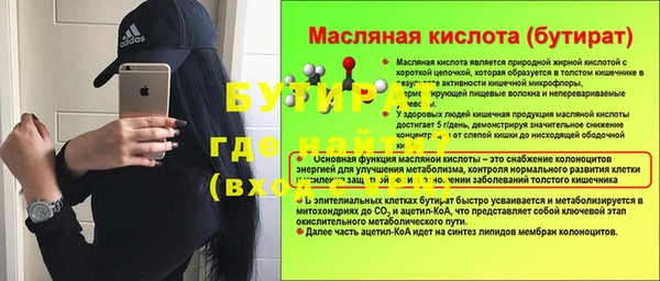 бошки Инта