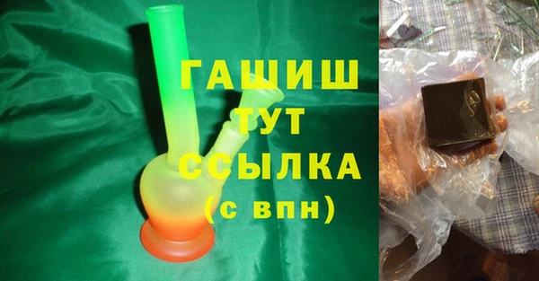 бошки Инта