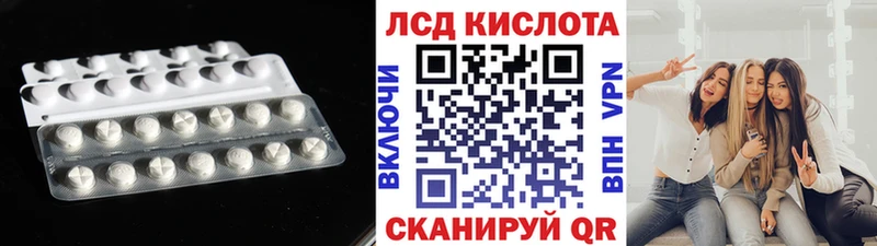 Купить где Тайга Лсд 25 экстази кислота