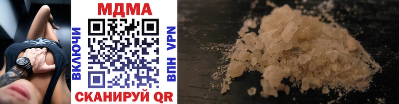 MDMA VHQ Купить где Тайга