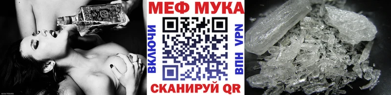 Купить закладки  Тайга  МЕФ кристаллы 