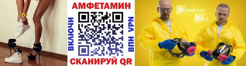 МЕТАМФЕТАМИН мет  Купить где  Тайга 