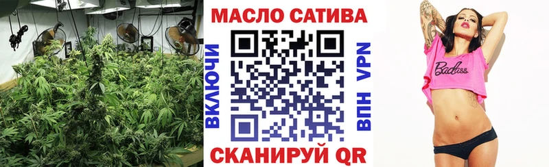 Купить  Тайга  Дистиллят ТГК концентрат 